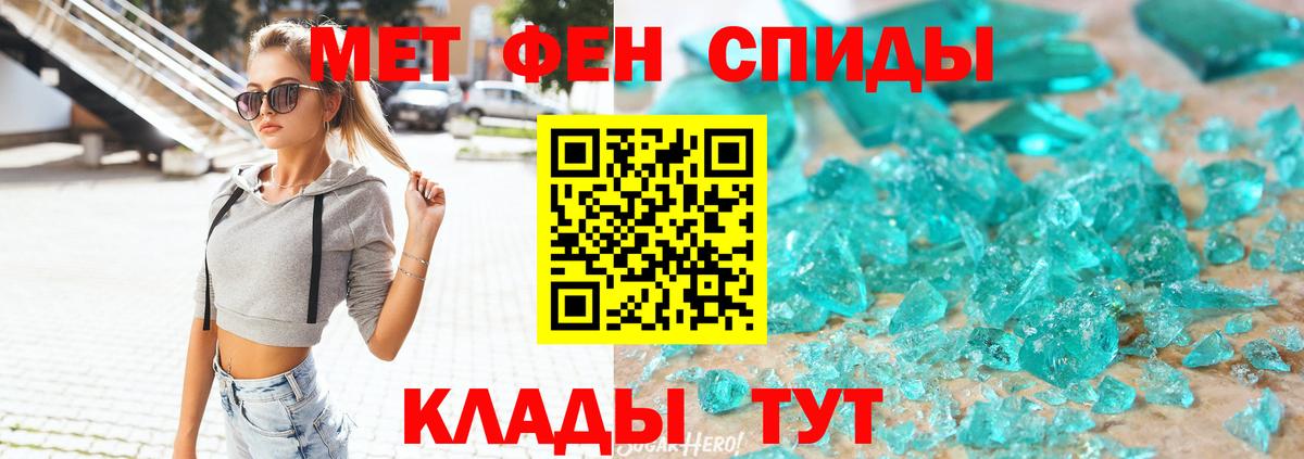Амфетамин VHQ Карпинск