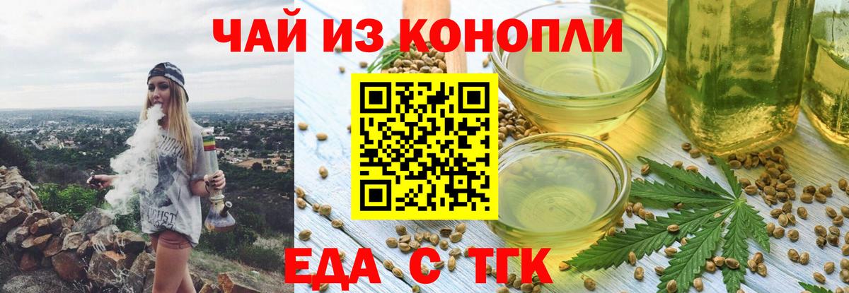 Canna-Cookies марихуана  Вход с VPN  Карпинск 
