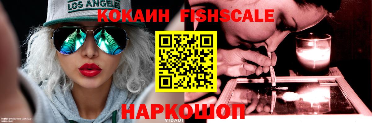 КОКАИН 99% Карпинск