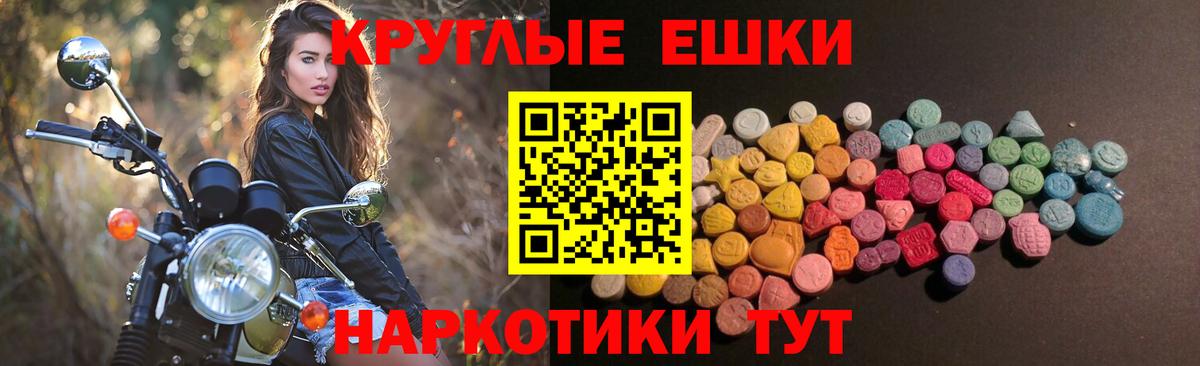 Карпинск  Экстази ешки  Экстази Дубай  Экстази  Вход с VPN 