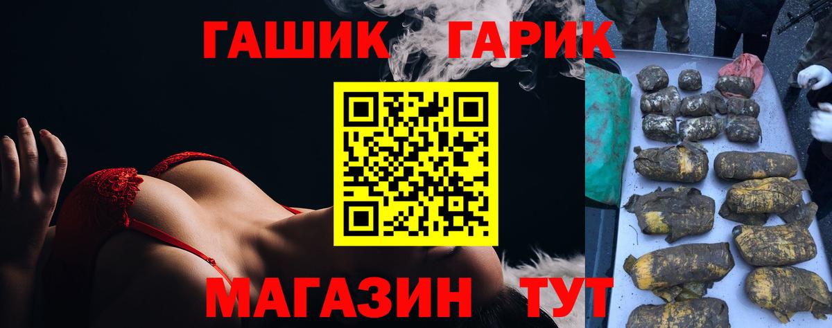 ГАШИШ AMNESIA HAZE  Вход с VPN  ГАШИШ Изолятор  Карпинск 