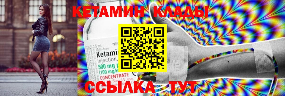 Карпинск  Кетамин VHQ  Вход с VPN  КЕТАМИН ketamine 