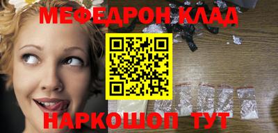 mdpv Белореченск
