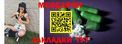 кокаин премиум Белорецк