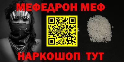 синтетический гашиш Конаково