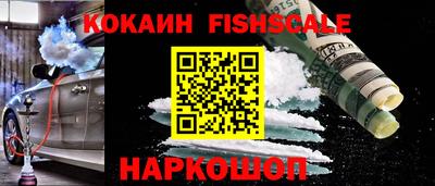 синтетический гашиш Конаково