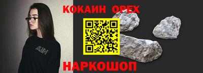 круглые Комсомольск-на-Амуре