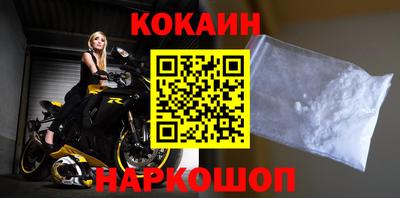 синтетический гашиш Конаково