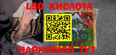 синтетический гашиш Конаково