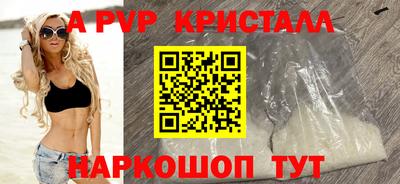 винт Коммунар