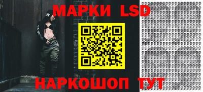 синтетический гашиш Конаково