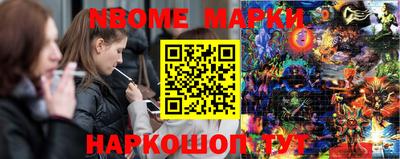 круглые Комсомольск-на-Амуре