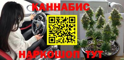 синтетический гашиш Конаково