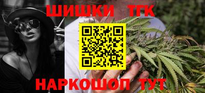 синтетический гашиш Конаково