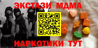 винт Коммунар