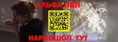 синтетический гашиш Конаково