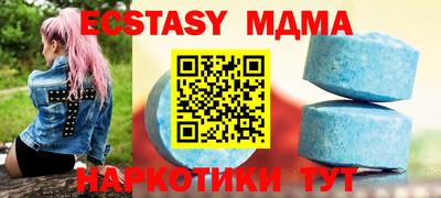 круглые Комсомольск-на-Амуре