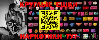 синтетический гашиш Конаково