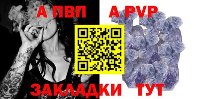 винт Коммунар