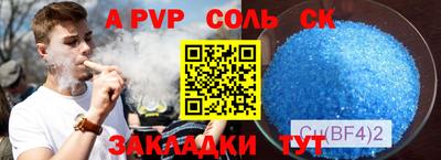 круглые Комсомольск-на-Амуре