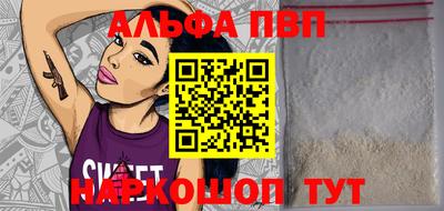 круглые Комсомольск-на-Амуре