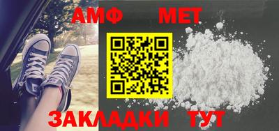 синтетический гашиш Конаково