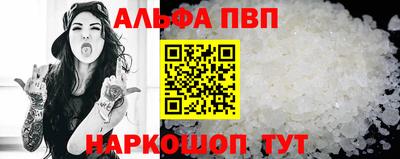 синтетический гашиш Конаково