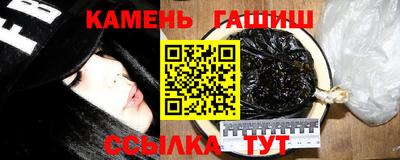 круглые Комсомольск-на-Амуре