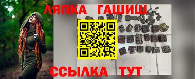 синтетический гашиш Конаково