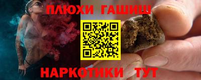 круглые Комсомольск-на-Амуре