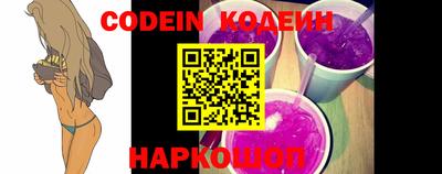 синтетический гашиш Конаково