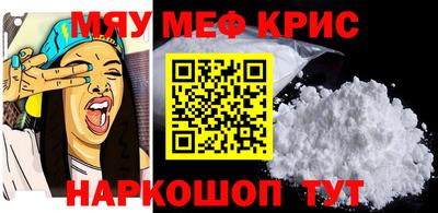 винт Коммунар