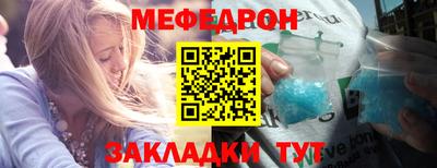 круглые Комсомольск-на-Амуре