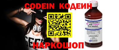 синтетический гашиш Конаково