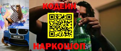 синтетический гашиш Конаково