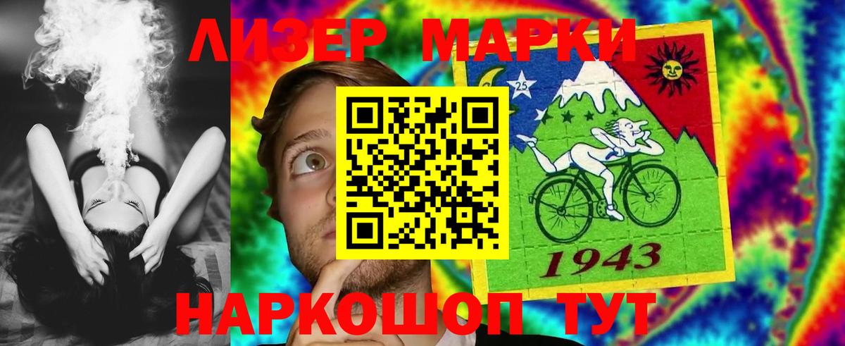 LSD-25 экстази кислота Карпинск