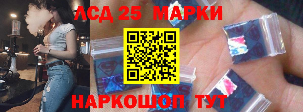 Лсд 25 экстази кислота  LSD-25 экстази кислота  Вход с VPN  Лсд 25 экстази  Карпинск 