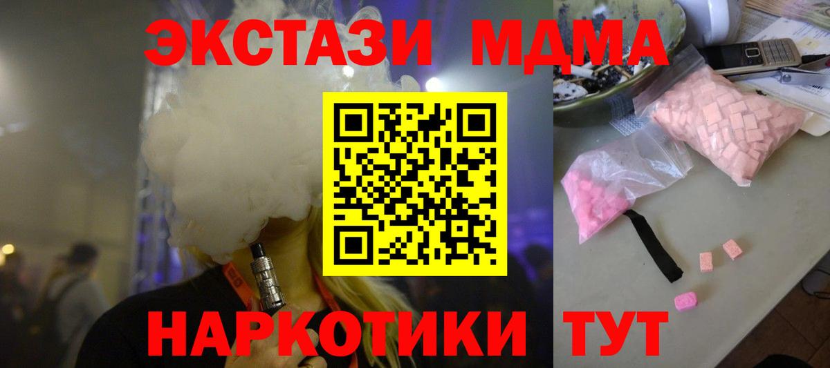 Гашиш Карпинск