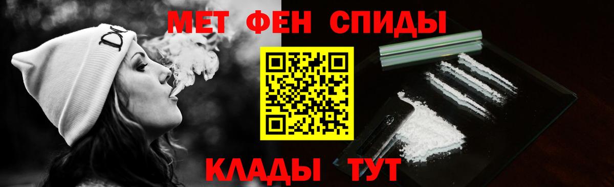 Карпинск  Метамфетамин Декстрометамфетамин 99.9%  Метамфетамин Декстрометамфетамин 99.9%  Вход с VPN 