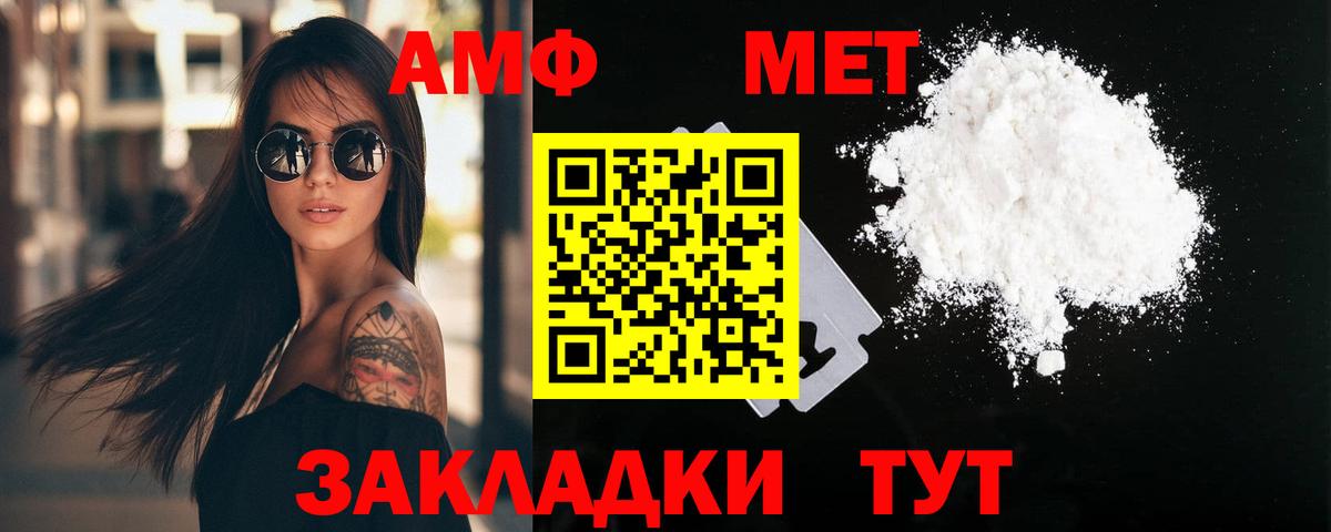 Метамфетамин пудра Карпинск