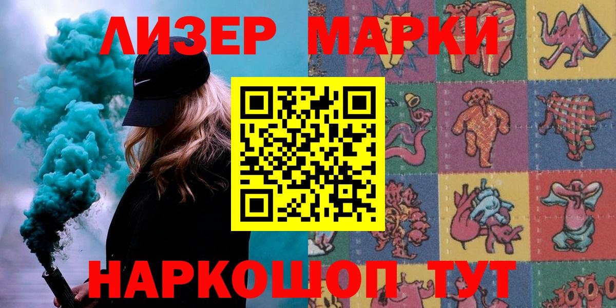 КОКАИН  Вход с VPN  Конопля  Карпинск  Гашиш  МЕФ кристаллы 