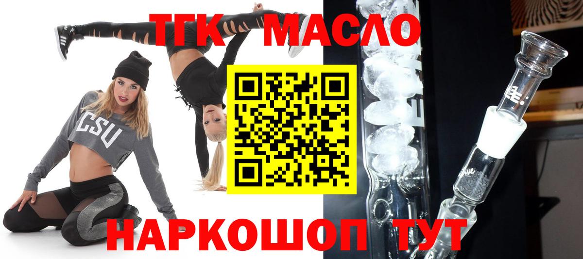 Дистиллят ТГК жижа Карпинск