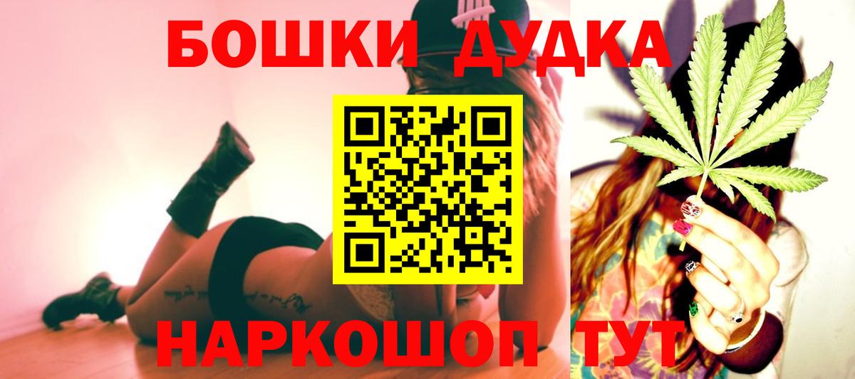 Каннабис Ganja  Вход с VPN  МАРИХУАНА планчик  Каннабис Bruce Banner  Карпинск 